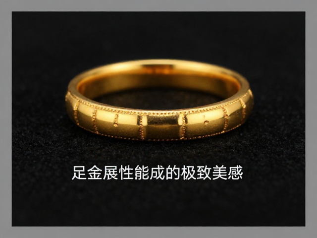 足金包镶工艺,高延展性如何成就珠宝极致美感?