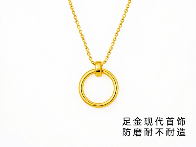 足金极简现代首饰，防刮擦不变形，耐磨耐造指南