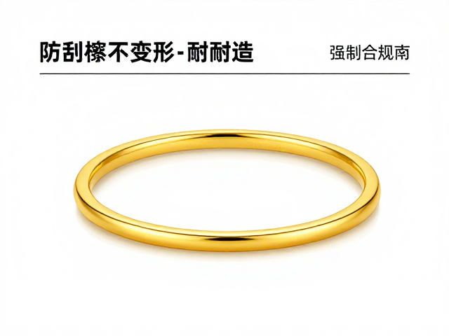 足金极简现代首饰，防刮擦不变形，耐磨耐造指南