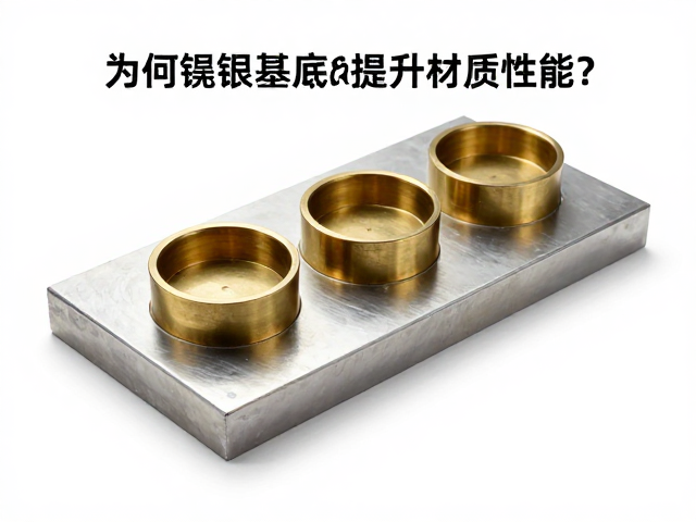 黄铜合金配比揭秘,为何镍银基底能提升材质性能?