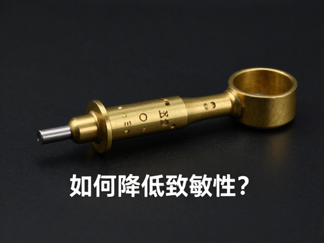 黄铜合金配比可调指南,如何降低致敏性?