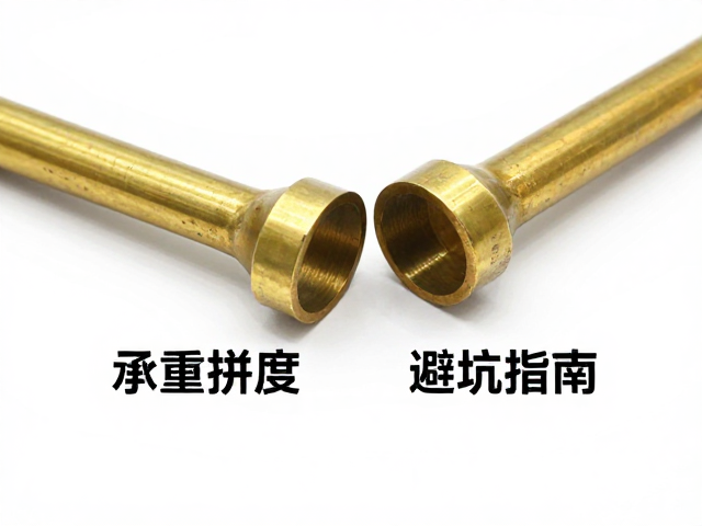 黄铜焊接拼接怎么选?根据承重定硬度,避坑指南