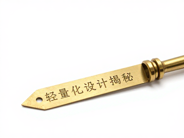 黄铜快时尚低成本量产,轻量化设计揭秘