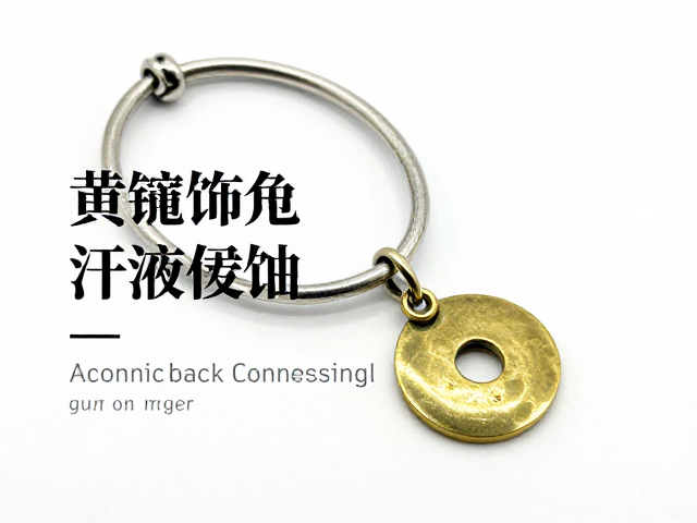 黄铜饰品如何避免汗液侵蚀？银白冷调下的保养秘籍