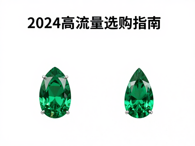 尖晶石与祖母绿吊坠主石怎么选?2024高流量选购指南