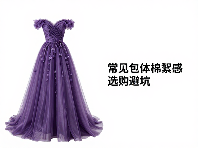 紫水晶婚礼礼服搭配指南,常见包体棉絮感选购避坑