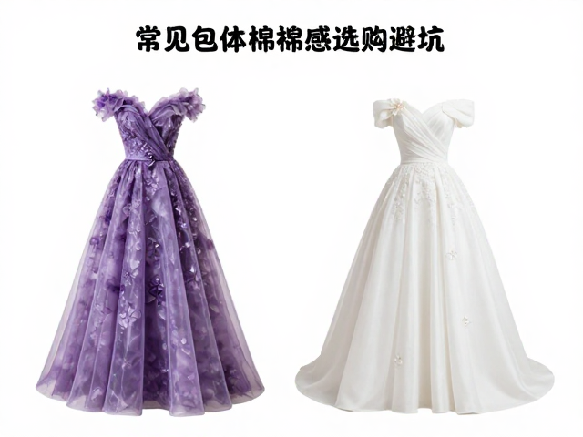 紫水晶婚礼礼服搭配指南,常见包体棉絮感选购避坑