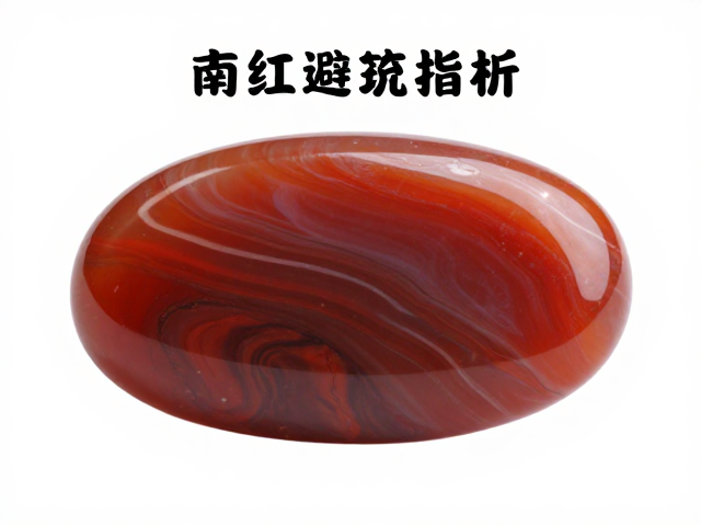 南红玛瑙条带构造与颜色均匀性解析,选购避坑指南