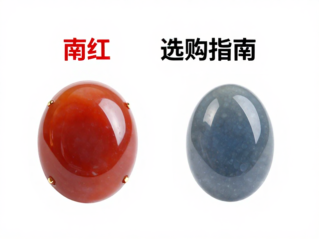 南红玛瑙硬度适合珠宝应用?对比灰蓝玉髓选购指南