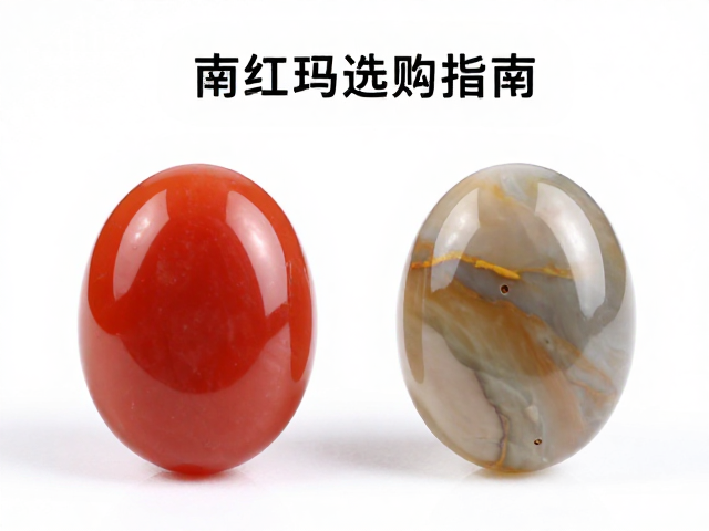 南红玛瑙与苔藓玛瑙对比,透明度适中的选购指南与价值解析