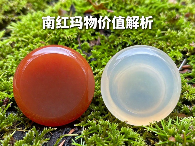南红玛瑙与苔藓玛瑙对比,透明度适中的选购指南与价值解析