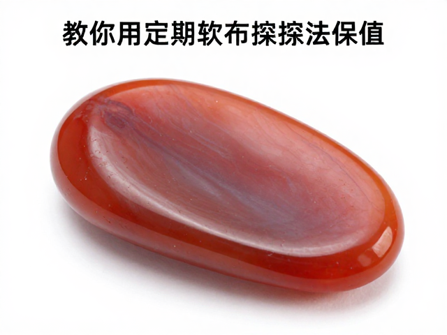 南红玛瑙高净度大料溢价明显?教你用定期软布擦拭法保值