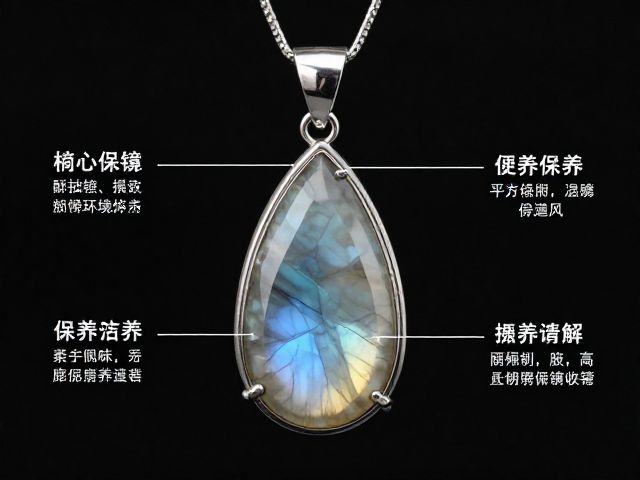 挪威月光石吊坠镶嵌工艺解析,天然宝石的优雅美学
