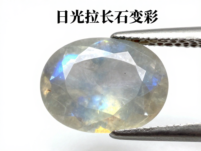 月光石日光石拉长石变彩区别,一文看懂宝石光学效应与选购指南