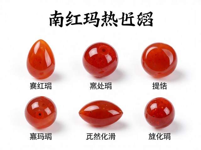 南红玛瑙热处理优化,辨别缟玛瑙与天然南红的关键指南