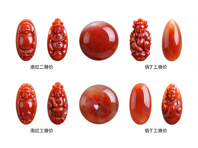 南红玛瑙文玩搭配指南，雕刻件如何按工艺计价？