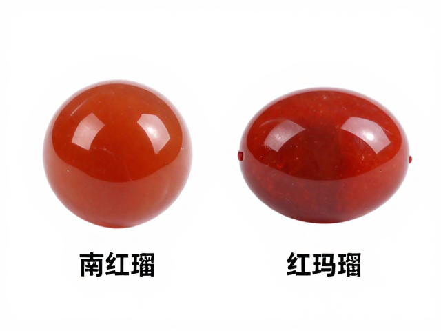 南红玛瑙与红玛瑙区别,礼赠收藏选购指南与价值解析