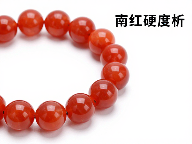 南红玛瑙硬度高适合做串珠手链吗？珠宝应用全解析