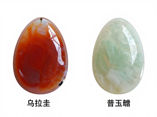 乌拉圭南红玛瑙与普通玉髓亲民价位对比,高性价比选购指南