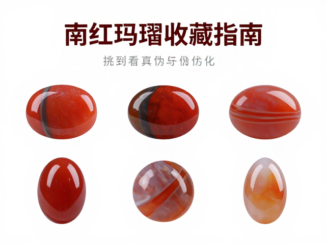 南红玛瑙礼赠收藏指南,看懂玛瑙条带结构,挑到高价值好玉