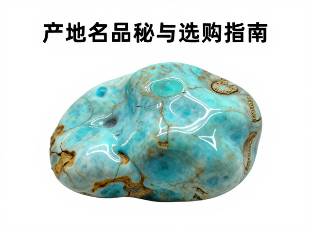 广西陆川绿松石,产地名品揭秘与选购指南