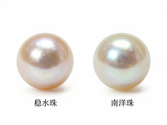 珍珠稳定化处理，为何能呈现温润蜡状光泽？淡水珠、海水珠与南洋珠解析