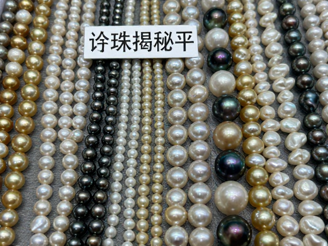 珍珠与珊瑚计价揭秘,淡水珠、南洋金珠大溪地黑珍珠及海洋文化象征