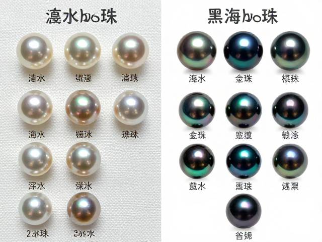 淡水珠vs海水珠？南洋金珠大溪地黑珍珠分级定价与软布收纳指南