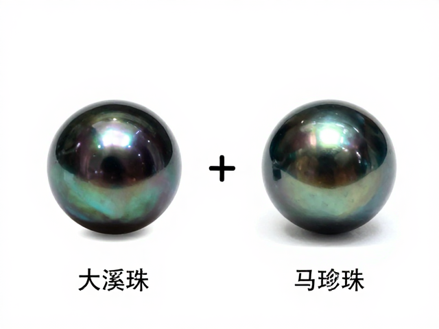 马贝珠与淡水海水珠区别，大溪地黑珠完整度裂隙选购指南