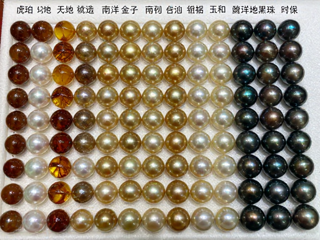 琥珀按净度重量计价?对比珍珠、南洋金珠及大溪地黑珍珠的树脂光泽价值