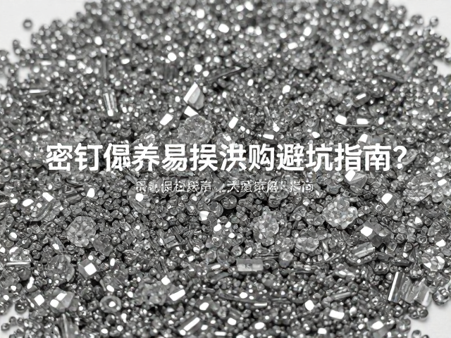密钉镶合成水晶易磨损？揭秘保养与选购避坑指南