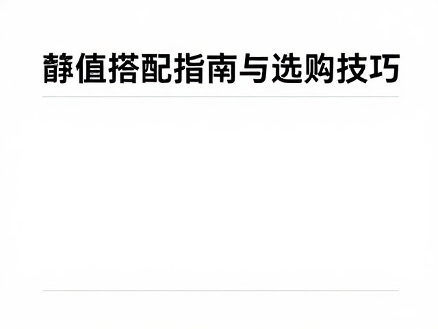 合成水晶包镶时尚配饰,高颜值珠宝搭配指南与选购技巧