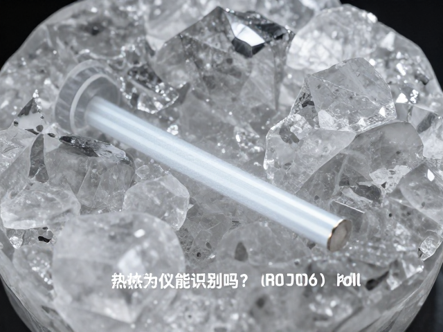 合成水晶仿天然纹理，热导仪检测能识别吗？