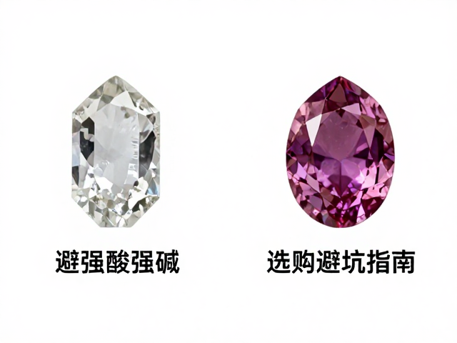 合成水晶与人造尖晶石区别，避强酸强碱，选购避坑指南