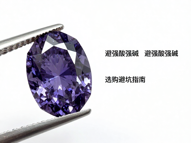 合成水晶与人造尖晶石区别，避强酸强碱，选购避坑指南