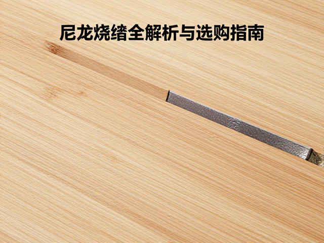 天然木材、尼龙烧结与金属镀层，3D打印材质全解析与选购指南