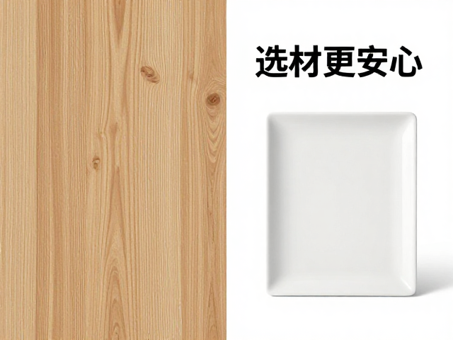 天然木材与工程陶瓷对比,环保认证揭秘,选材更安心