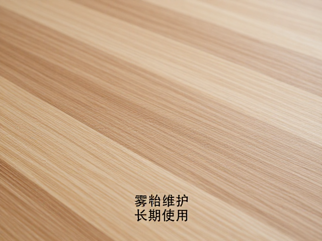 选天然木材怕硬度不够？雾面柔光处理，兼顾美观与耐用