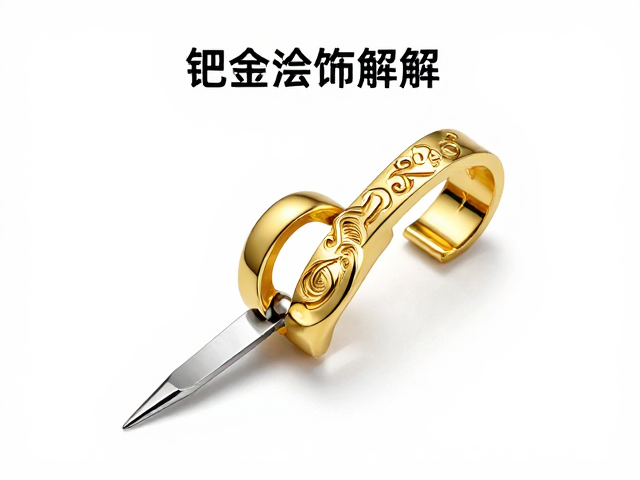 失蜡铸造与錾刻工艺详解，钯金首饰制作全流程解析
