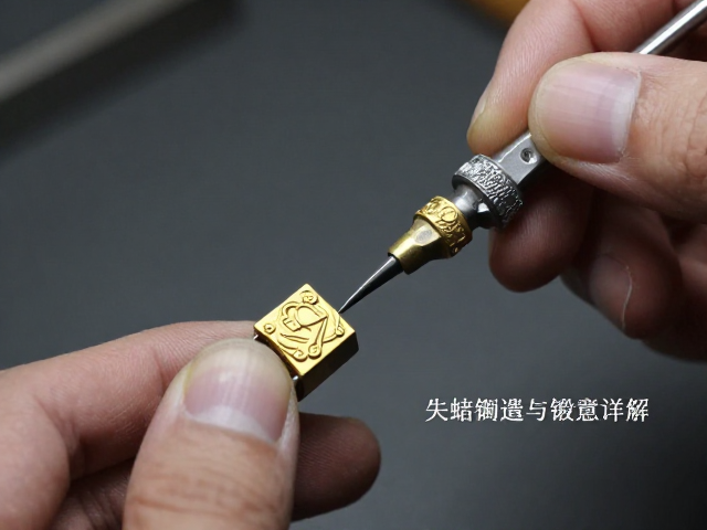 失蜡铸造与錾刻工艺详解，钯金首饰制作全流程解析