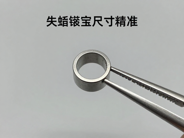 失蜡铸造镶口尺寸精准，打造完美珠宝镶口工艺指南