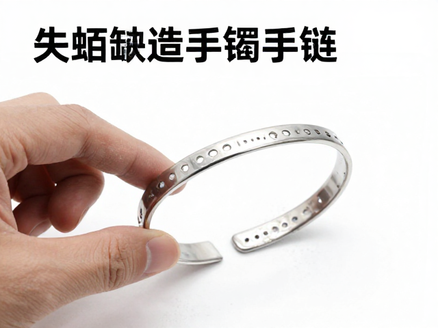 失蜡铸造手镯手链制作中粉尘防护指南