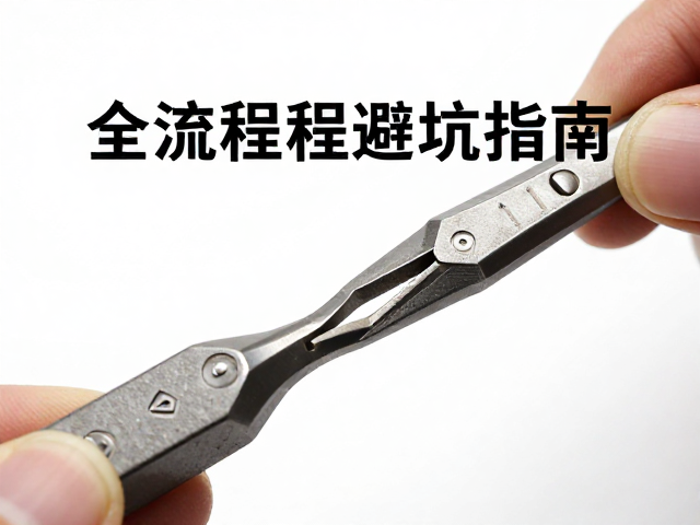 失蜡铸造后如何精准锯切与爪位制作?全流程避坑指南