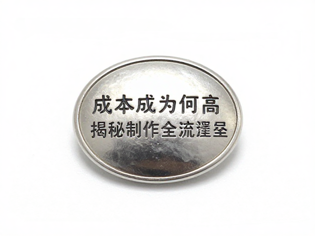 失蜡铸造胸针,铂金加工成本为何高?揭秘制作全流程