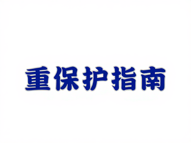 烧蓝与透明珐琅工艺，现代创新下的质检保护指南