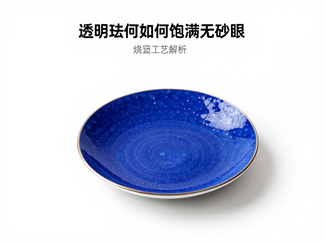 烧蓝工艺解析,透明珐琅如何做到饱满无砂眼?