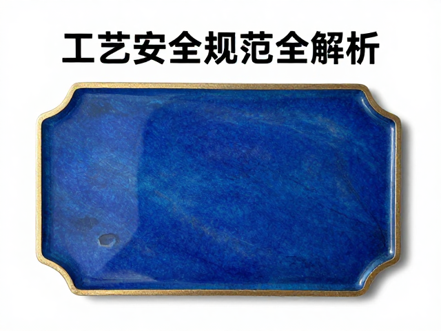 烧蓝透明珐琅与冷暖金属混搭指南，工艺安全规范全解析
