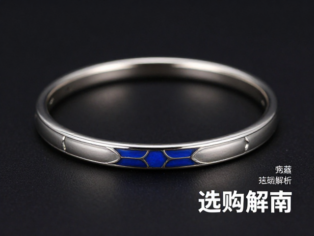 铂金手镯烧蓝工艺解析,透明珐琅的极致美学与选购指南