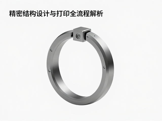 活动关节戒指3D建模教程,精密结构设计与打印全流程解析