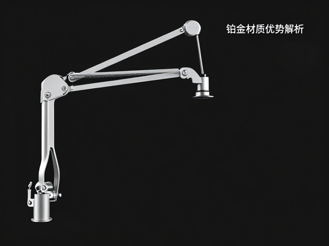 活动关节与悬臂托架怎么选？铂金材质优势解析
